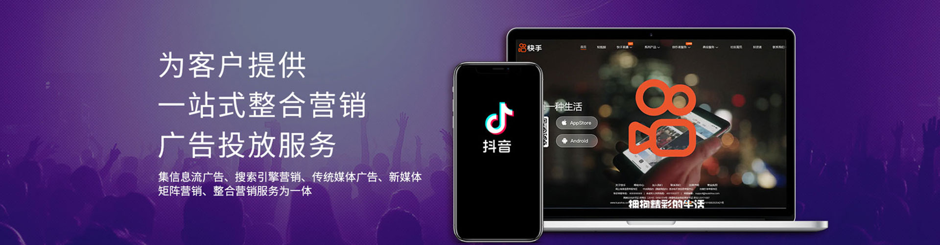 子洲sem投放