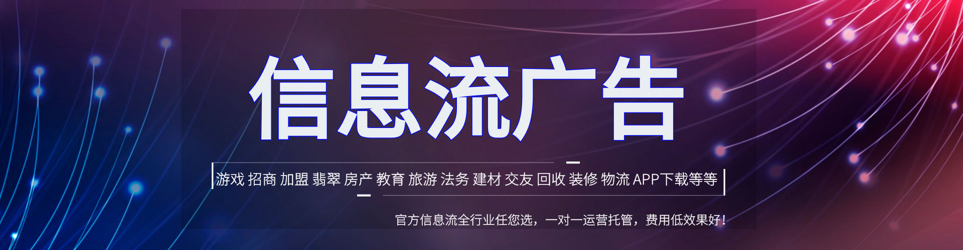子洲sem推广